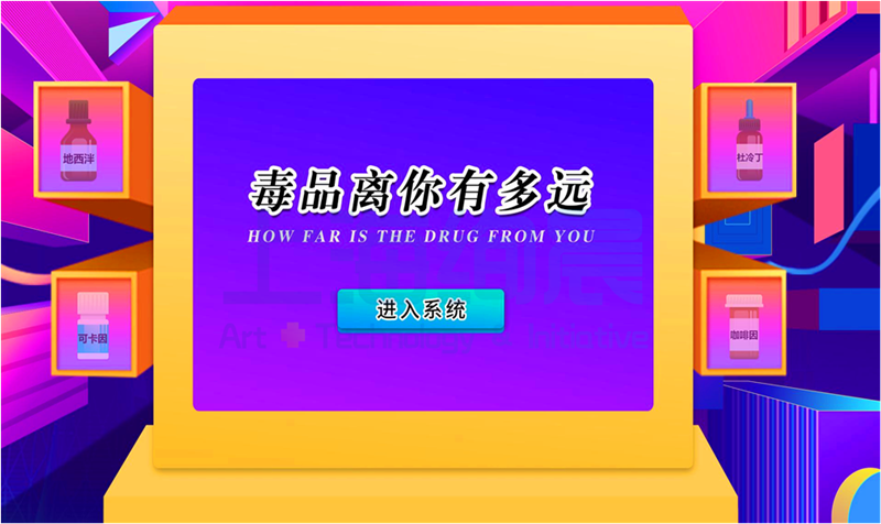 剧毒