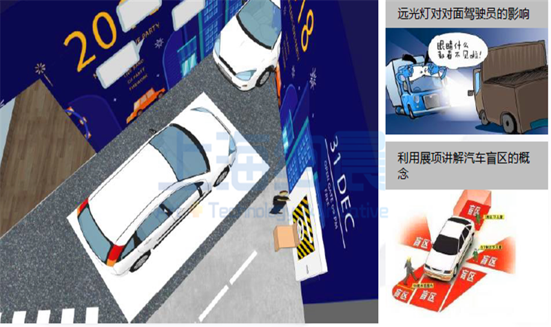 夜间会车