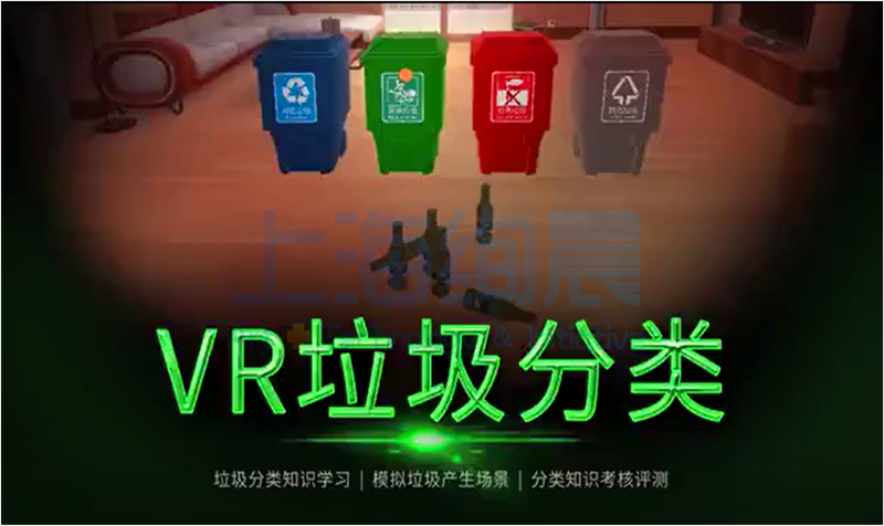 VR