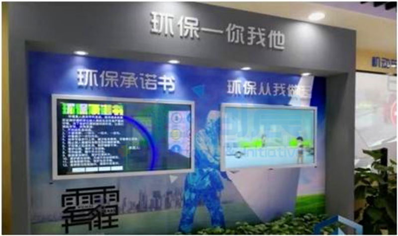 环保承诺书