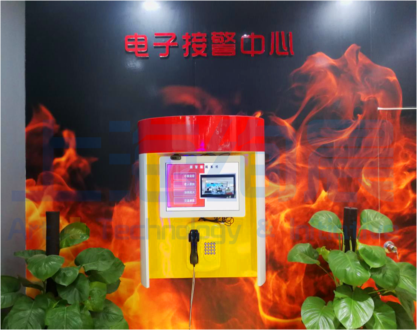 报警