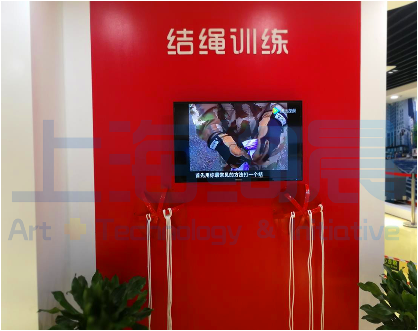 绳结